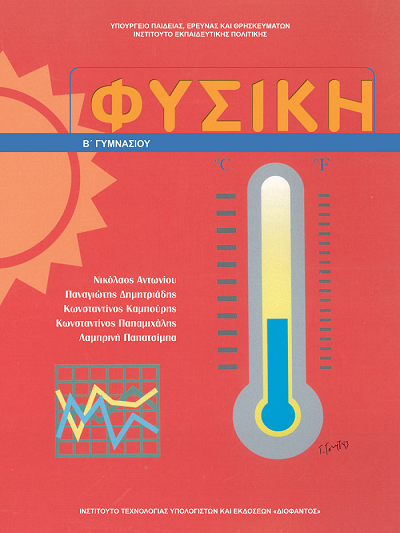 Εικόνα επιλογής